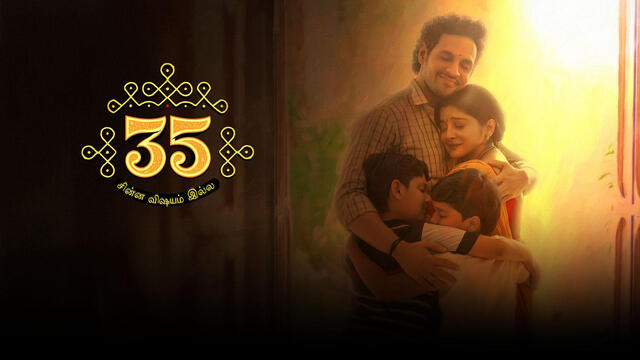 35 Chinna Vishayam Illa (2025)